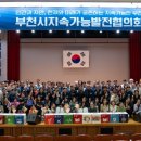 부천일신초 이미지