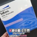 통큰안경 이미지