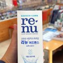 아이뷰안경 | 부산 수영구 안경점 싼 곳 종류도 많은 아이뷰안경