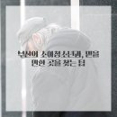 엄마마음소아청소년과의원 이미지
