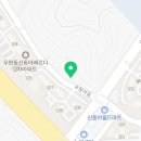 왕손짜장일번지(우현점) 이미지