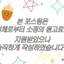 백원회수산 이미지