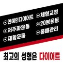 2017 판매율1위 최고의 가치를 선물해드립니다. [무선ems트레이닝 장비] 이미지