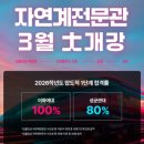 (주)뷰아이비전 이미지