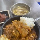 카레와제육 | [포천 맛집] 백만석 – 매콤한 뚝배기 카레 제육볶음 솔직 후기!