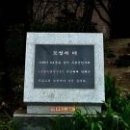 그루터기공원 이미지