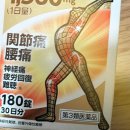 후생약국 | 일본 관절약 콘드로이친ZS 효능·복용법 총정리 (글루코사민 비교 포함)