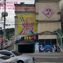 인동중앙로-5 이미지