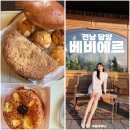 전남 담양 베비에르 담양점 내돈내산 후기 대형 베이커리 카페 추천