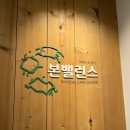 수원-0220 | 영통체형교정 본밸런스 수원영통점에서 어깨 통증 해결하고 온 후기