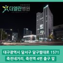 열린병원 이미지