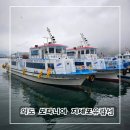 국내섬여행 거제도 가볼만한곳 거제 외도보타니아 배편 입장료 지세포 유람선 예약