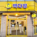 38다방 이미지
