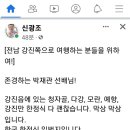 신전한우촌 이미지