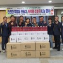 북항동주민센터 이미지