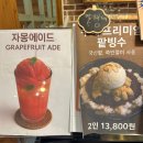 덕진헌 이미지