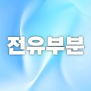 주식회사 다한 이미지