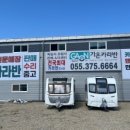 가온카라반 네이버블로그