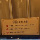 홍대입구역 떡쌈 고깃집 맛집 [우삼집] 내돈내산 후기