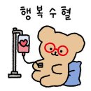 버튼호텔종합운동장점 이미지