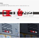 대왕 노래연습장 이미지