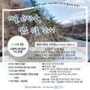 한탄강 유람 이미지