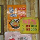 왕산아구찜 이미지