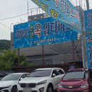 옥정육점 | 북한산 천연옥 워터파크 후기 주말 아이와 다녀온 서울 근교 물놀이