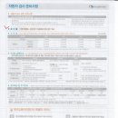동산부분정비공업사 이미지