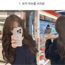 이철헤어커커(행당점)