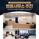 법률사무소주진 이미지