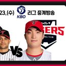 🐖간추린 스포츠ㅇ 뉴스제목 모음 ⌚20:35
