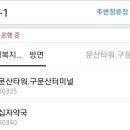 선유4리 마을회관 이미지