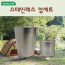 소주테크 쇼핑하우