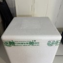 대동마트 | 나비골농협 하나로마트 대동점ㅣ한우 국거리로 끓인 진한 미역국 집밥 후기