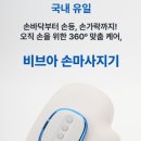 vivoir(비브아)