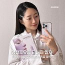 이메디 | 명절끝! 아메디 스페셜홈케어로 피부결개선 완료!