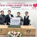 주식회사 뉴플로우 이미지