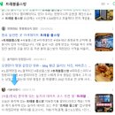 트레블 플스방 이미지