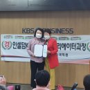 인셀덤행복