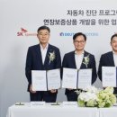 디티산업개발