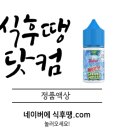 맥스샤인 이미지