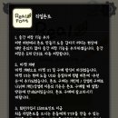 바름지니 이미지