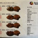 누리마을감자탕(태전점) 이미지