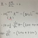 24년 2차 기출문제 해설관련 질문있습니다 이미지