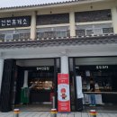 건천(서울)휴게소 화장실 이미지