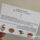 통영우체국 | 통영 벅수다찌 벅수곳간 쫀득깐새우장 후기