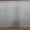 창효각 이미지