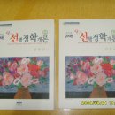 행정08 이미지
