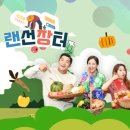 지에스더프레시김천